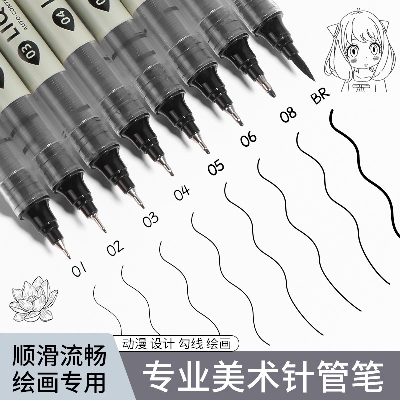 12 티브스 블랙 펜 파인 라인 스케칭 마커 다양한 팁 - Copic Marker Sketch 리뷰 및 가격