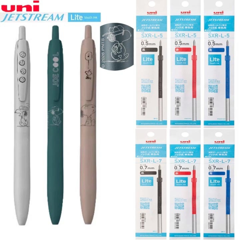 유니 제트스트림 라이트 스누피 젤 펜, 0.5mm 슈퍼 - Pentel Pen Energel 리뷰 및 가격