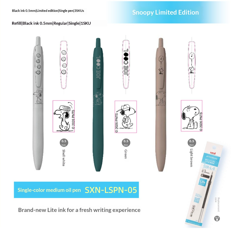 유니 제트스트림 라이트 스누피 젤 펜, 0.5mm 슈퍼 - Pentel Pen Energel 리뷰 및 가격