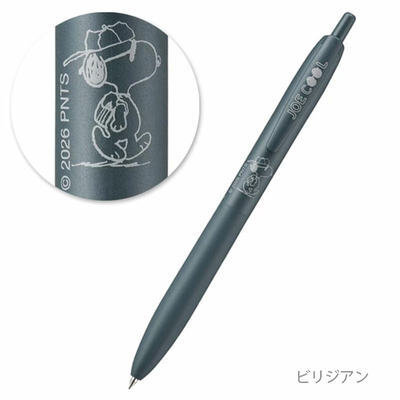 유니 제트스트림 라이트 스누피 젤 펜, 0.5mm 슈퍼 - Pentel Pen Energel 리뷰 및 가격