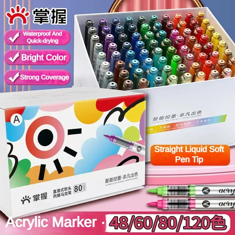 GRASP 120/1 색상 마커 아크릴 낙서 방수 스케 - Copic Marker Sketch 리뷰 및 가격