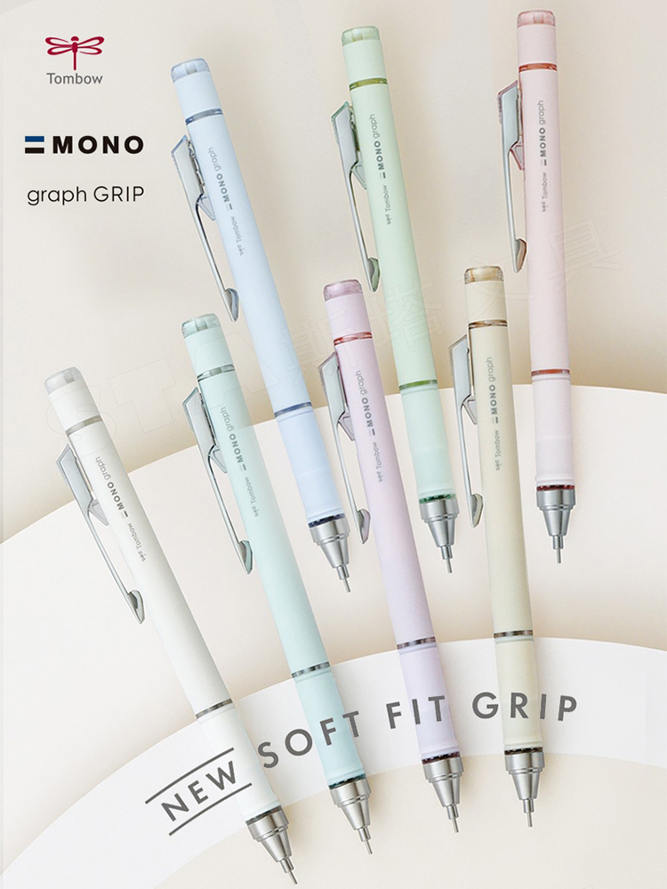 일본 TOMBOW 한정 컬러 자동 연필, 소프트 핏 그 - Staedtler Pencil Lumocolor 리뷰 및 가격