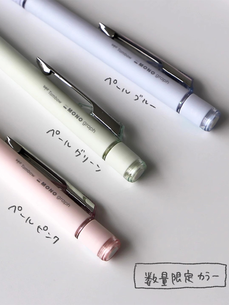 일본 TOMBOW 한정 컬러 자동 연필, 소프트 핏 그 - Staedtler Pencil Lumocolor 리뷰 및 가격