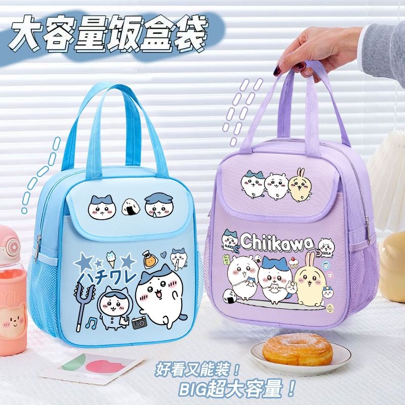 치이카와 보온 도시락 가방 귀여운 만화 프린트 방수 보 - Tote Bag Sublimation 리뷰 및 가격