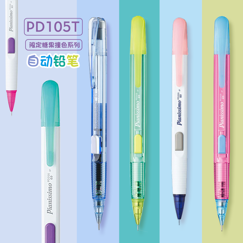 일본 펜텔 기계식 연필 PD105T 사이드 푸시 멀티  - Staedtler Pencil Lumocolor 리뷰 및 가격